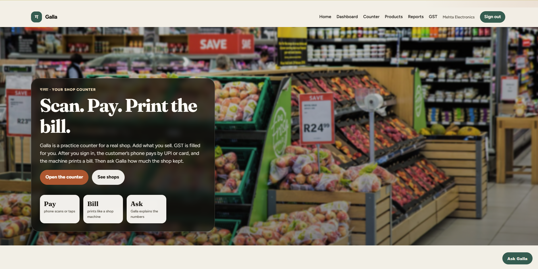 Galla POS screenshot 1
